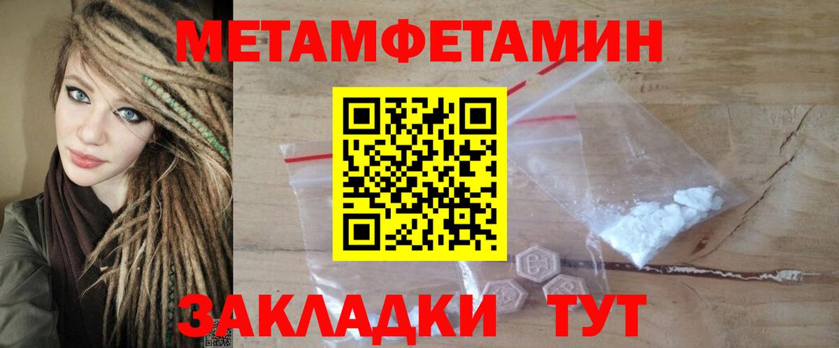 Благовещенск  АМФ  Амфетамин  Амфетамин 98%  Вход с VPN 