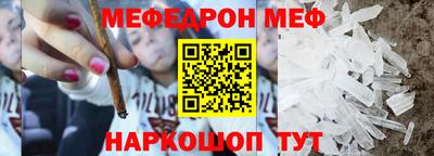 гидра Краснокаменск
