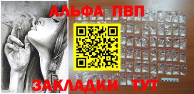 а пвп мука Краснодар