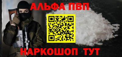 а пвп мука Краснодар