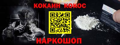 гидра Краснокаменск