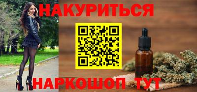 гидра Краснокаменск