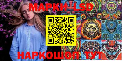 гидра Краснокаменск