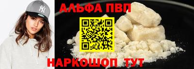 MDMA Premium VHQ Краснознаменск
