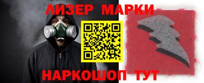 гидра Краснокаменск