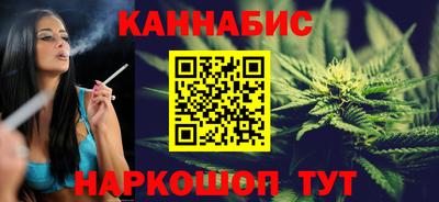 гидра Краснокаменск