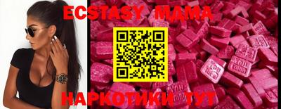 MDMA Premium VHQ Краснознаменск