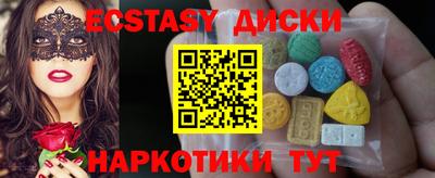 MDMA Premium VHQ Краснознаменск