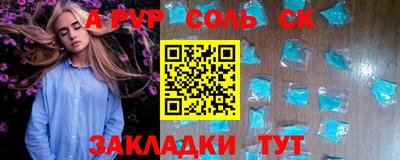 гидра Краснокаменск