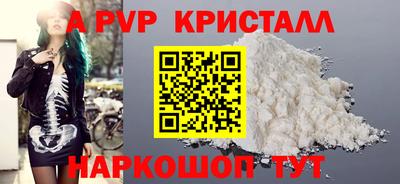 гидра Краснокаменск