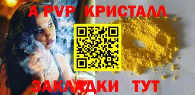 MDMA Premium VHQ Краснознаменск