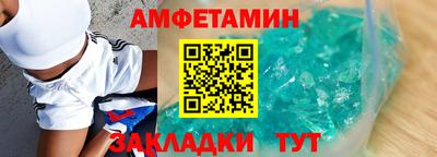 гидра Краснокаменск