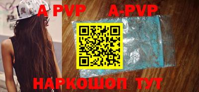 а пвп мука Краснодар
