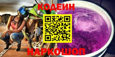 гидра Краснокаменск