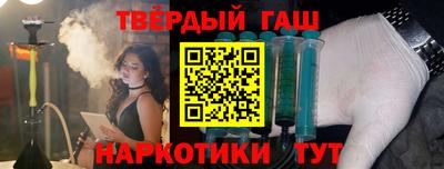 гидра Краснокаменск