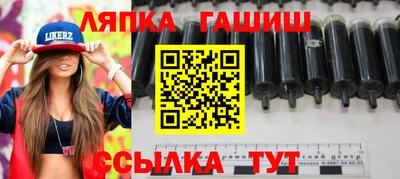 гидра Краснокаменск