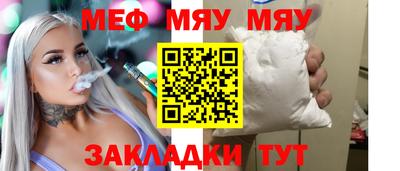 а пвп мука Краснодар