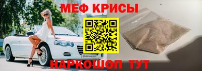 гидра Краснокаменск