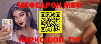 а пвп мука Краснодар