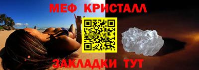 гидра Краснокаменск