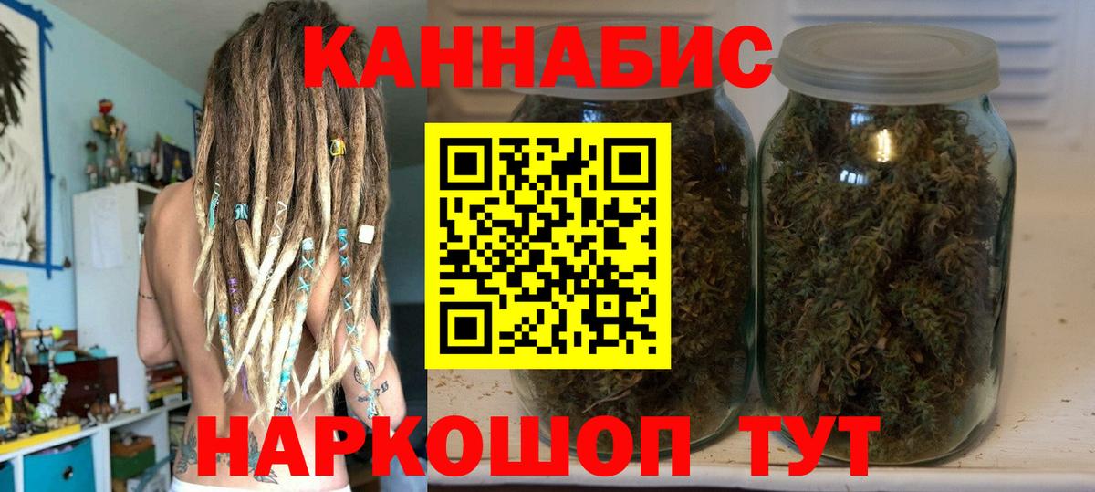 Канабис VHQ  Каннабис LSD WEED  МАРИХУАНА индика  МАРИХУАНА ГИДРОПОН  Вход с VPN  Благовещенск 